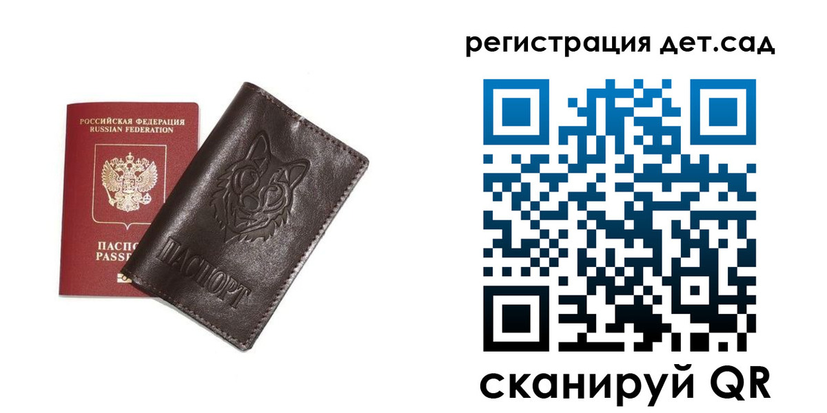 временная регистрация гарантия в Буинске