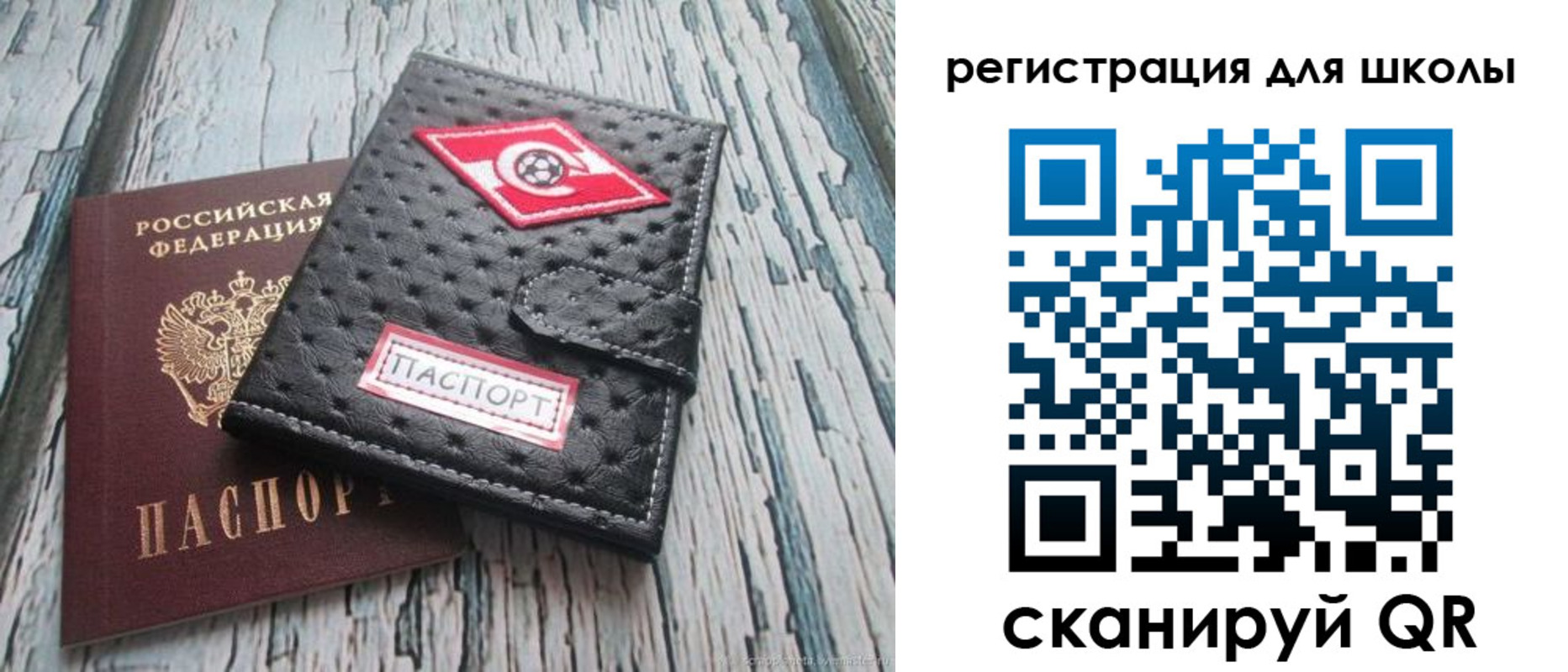 временная регистрация адрес в Буинске
